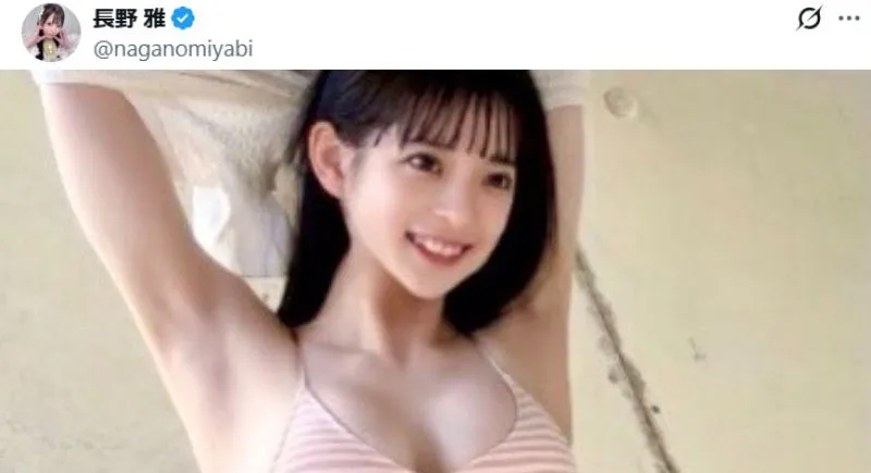 長野雅 — JP news