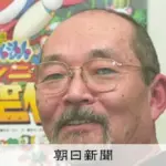 ちびまる子ちゃんのポップアップストアと芝山努さんの死去