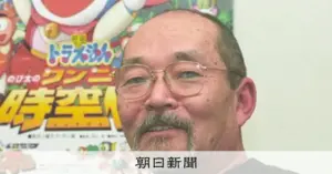 ちびまる子ちゃん — JP news