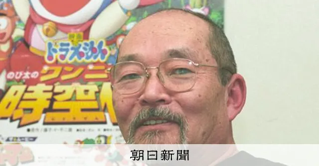 ちびまる子ちゃん — JP news