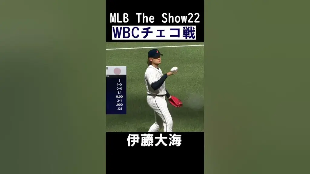 チェコ 日本 — JP news