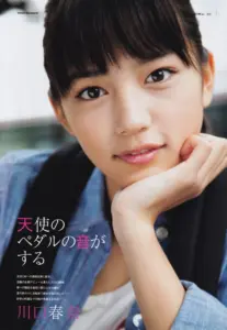 川口春奈 — JP news