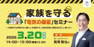 川崎市 — JP news
