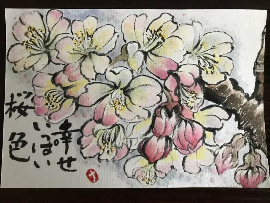 春めき桜 — JP news