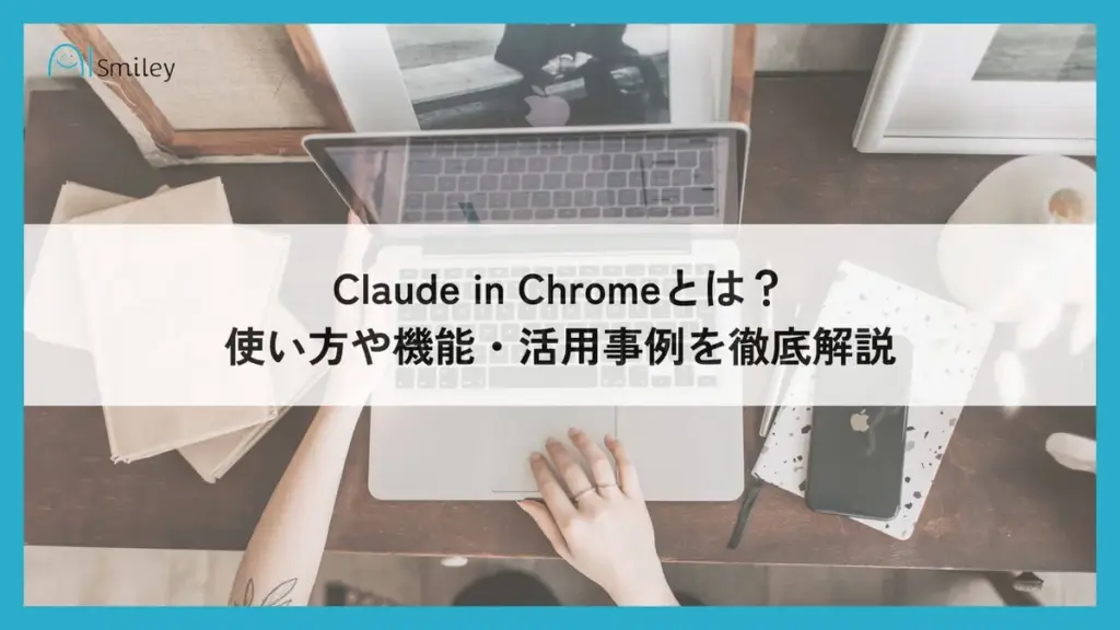 claude — JP news