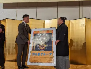 翠富士 — JP news