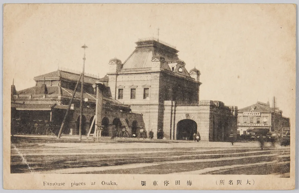 大阪梅田 — JP news