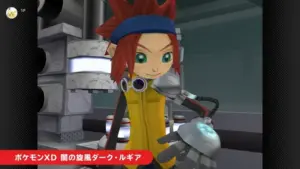 ダークルギア — JP news