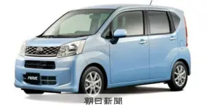 ダイハツ リコール — JP news