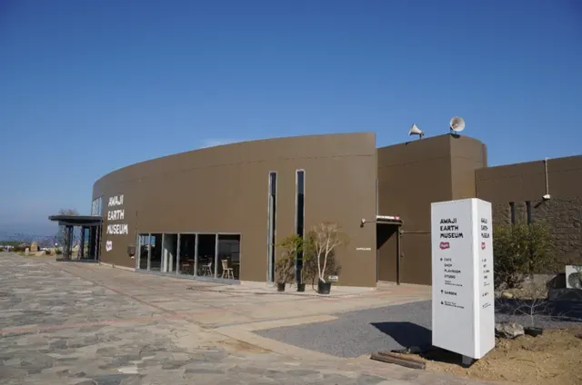 淡路島 — JP news