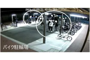 道路交通情報 — JP news