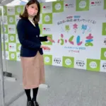 徳原恵梨が第1子妊娠を公表