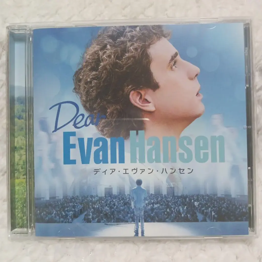 ディアエヴァンハンセン — JP news