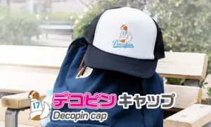 デコピン — JP news