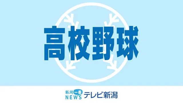 帝京 — JP news