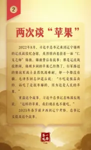 地震 今日 — JP news