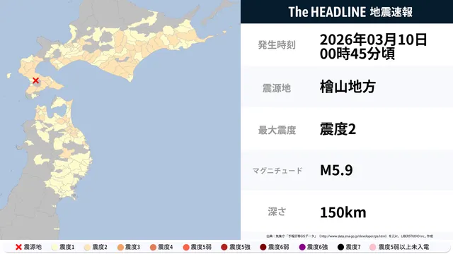 地震情報 今日 — JP news