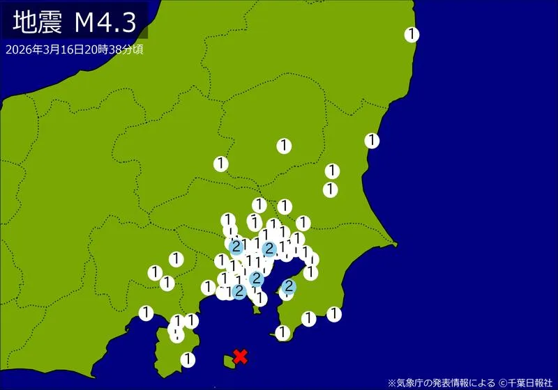 地震速報 今 — JP news