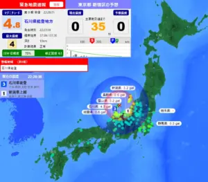 地震速報 — JP news