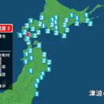 地震：北海道新篠津村で最大震度2を観測