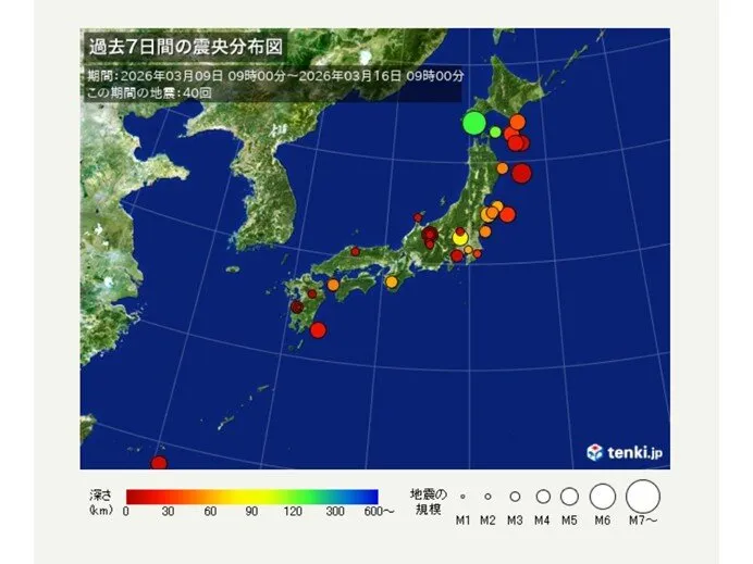 地震 — JP news