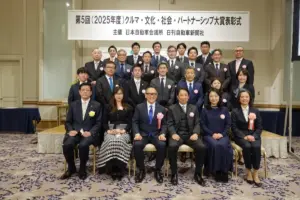 電動バス — JP news