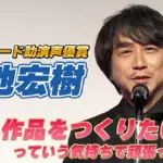 東地宏樹が声優を務める『呪術廻戦』第3期「死滅回游 前編」が2026年1月8日放送開始