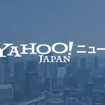 東国原英夫の宮崎県知事選出馬
