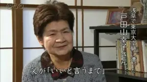 東京大空襲 — JP news