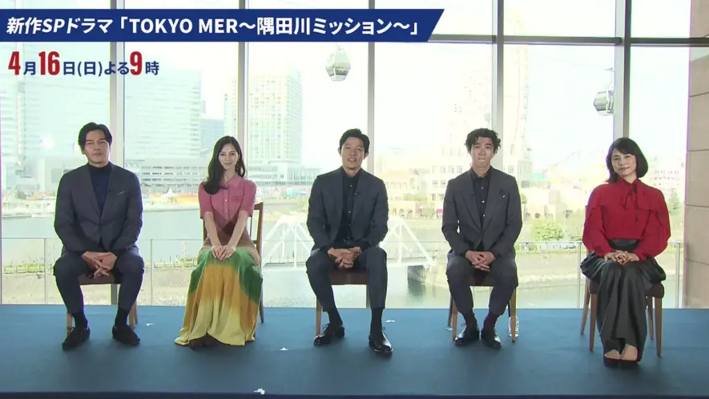 東京mer — JP news