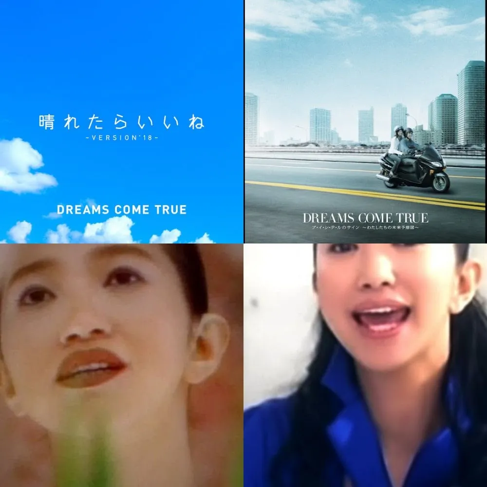 ドリカム — JP news