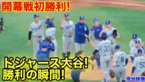 ドジャース 開幕戦 — JP news