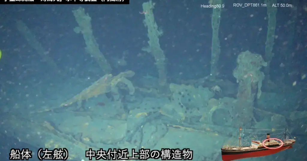 対馬丸 — JP news