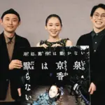 飯豊まりえ、主演ドラマ「泉京香は黙らない」の取材会に出席