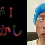 非常事態宣言 フィリピン