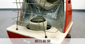 福井中学生殺人事件 — JP news