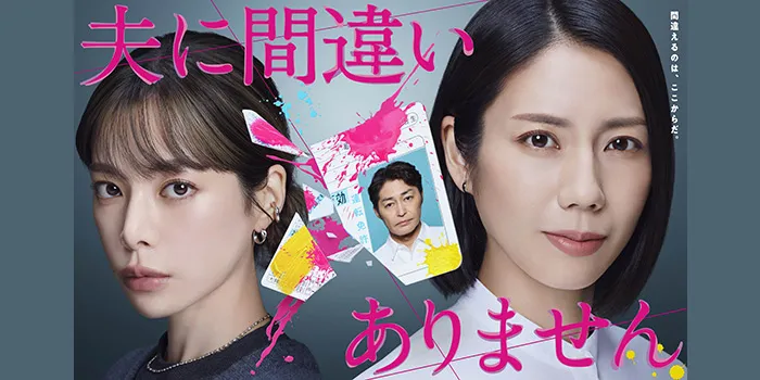 夫に間違いありません — JP news