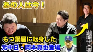 岡本真也 — JP news