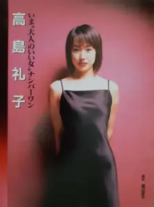 高島礼子 — JP news