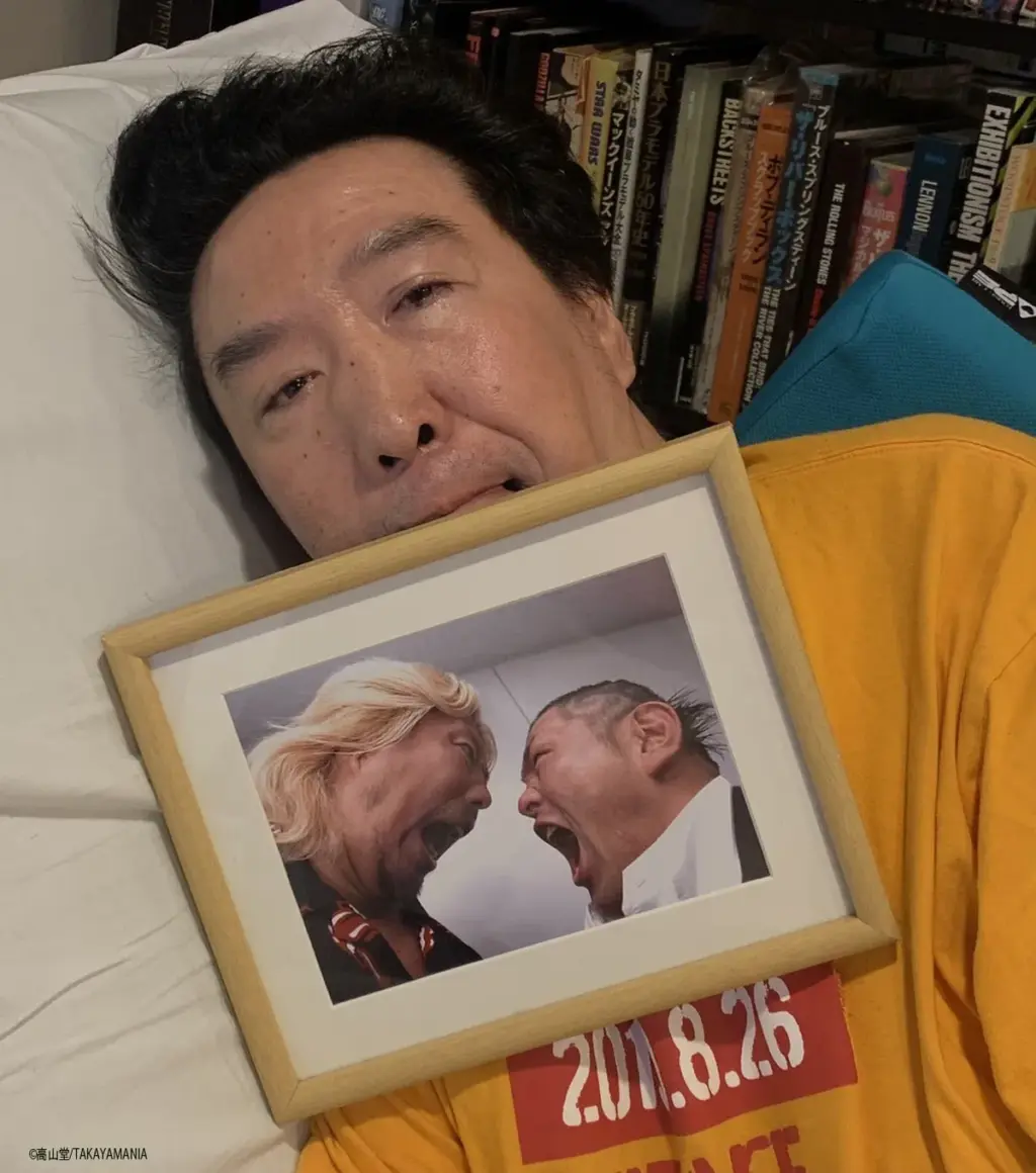 高山善廣 — JP news