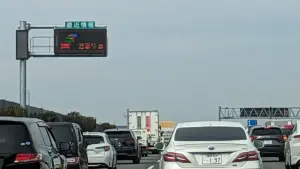 高速道路 渋滞 — JP news