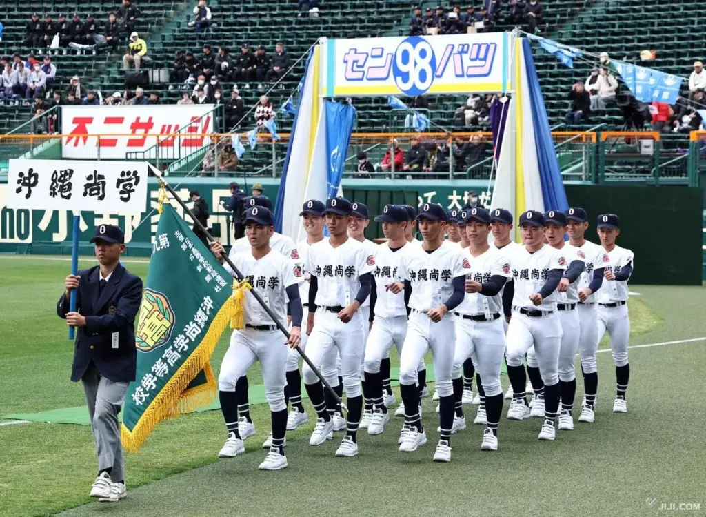 高校野球 — JP news
