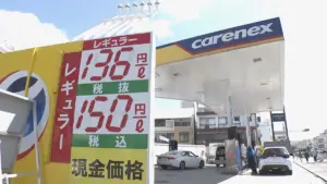 ガソリン価格 値上げ — JP news