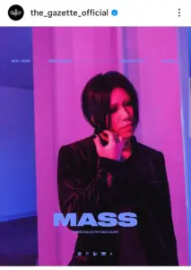 ガゼット — JP news