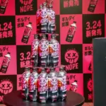 ギルティ炭酸の新飲料「ギルティ炭酸 NOPE」が登場