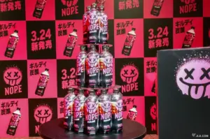 ギルティ炭酸 — JP news