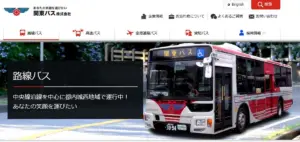 関東バス — JP news