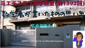 広中平祐 — JP news