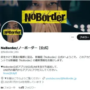 国木田さりまる — JP news