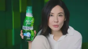 ハミング cm — JP news